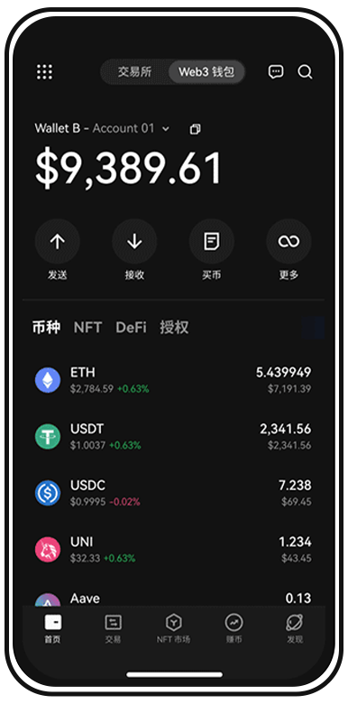 比特币官网下载页面展示