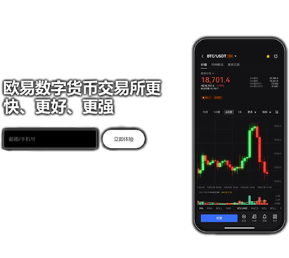 比特币官网下载页面展示