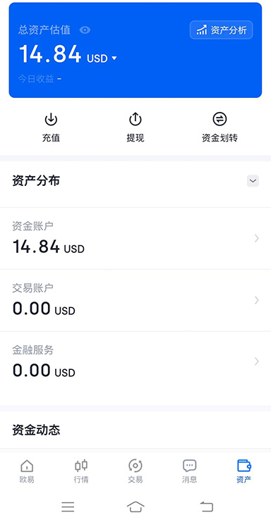 比特币官网下载页面展示