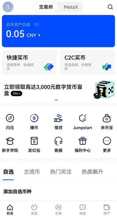 比特币官网下载页面展示