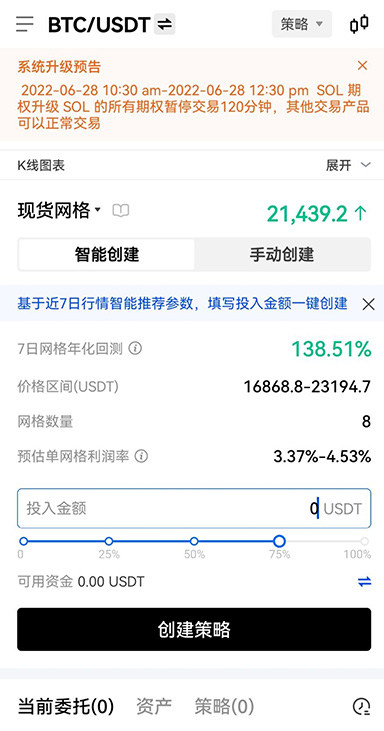 比特币官网下载页面展示